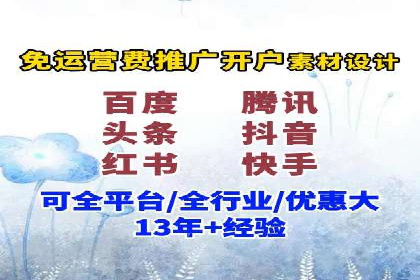 案例分享：SEM竞价推广助力企业实现业绩增长