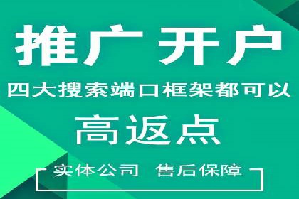百度竞价账户托管如何助力中小企业发展？看这里！